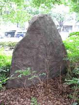 Replica of Harald Bluetooth’s rune stone in Jelling at the Danish Embassy in Tokyo. The full text is not included. Photo: courtesy of the Danish Embassy.