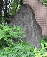 Replica of Harald Bluetooth’s rune stone in Jelling in front of the Danish Embassy in Tokyo. Photo: courtesy of the Danish Embassy.